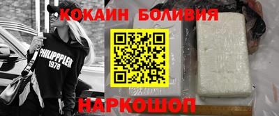 бутик Кулебаки