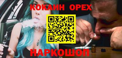 бутик Кулебаки