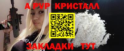 бутик Кулебаки