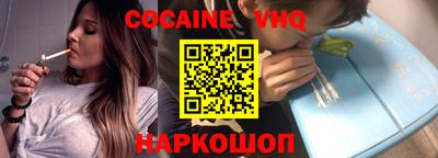 MDMA Premium VHQ Кунгур