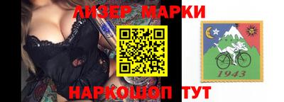 бутик Кулебаки
