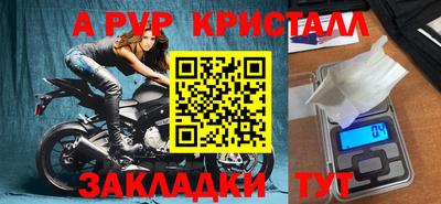 бутик Кулебаки