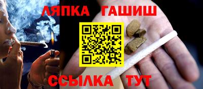 каннабис Кумертау