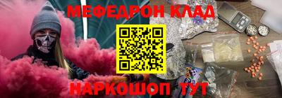 бутик Кулебаки