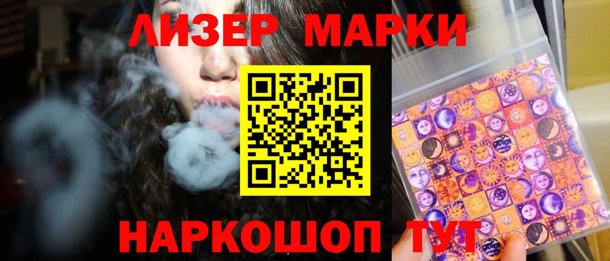 ЛСД экстази кислота  Вход с VPN  Лсд 25 экстази  Сочи 