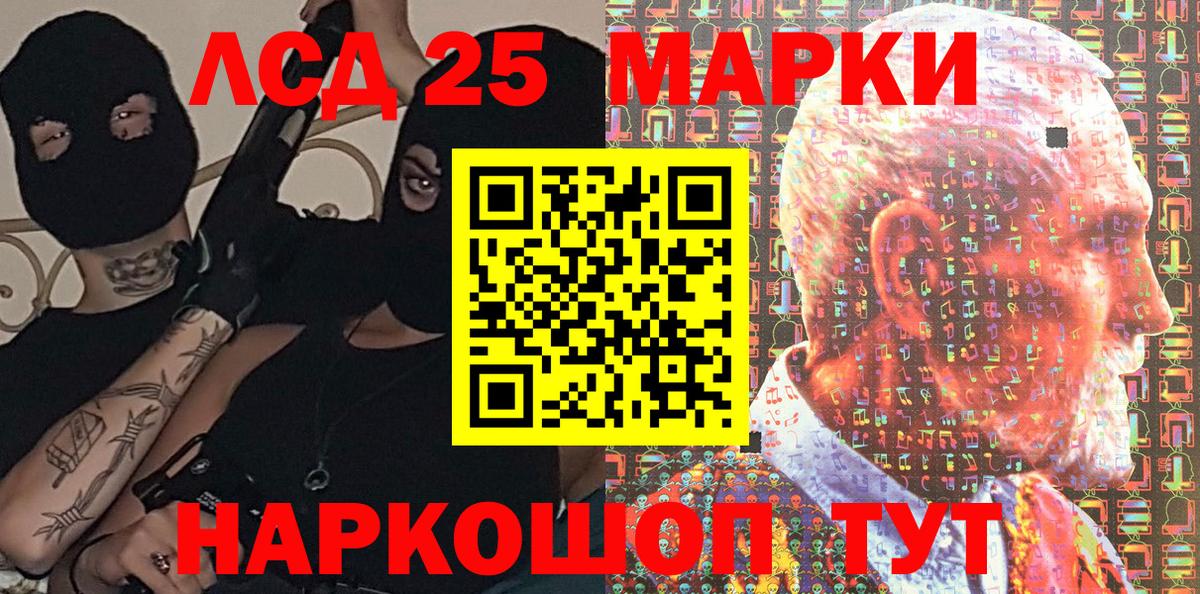 Марки NBOMe  Марки N-bome 1,8мг  наркотики  Сочи  Вход с VPN 