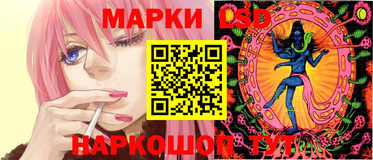 Марки NBOMe 1,5мг Сочи